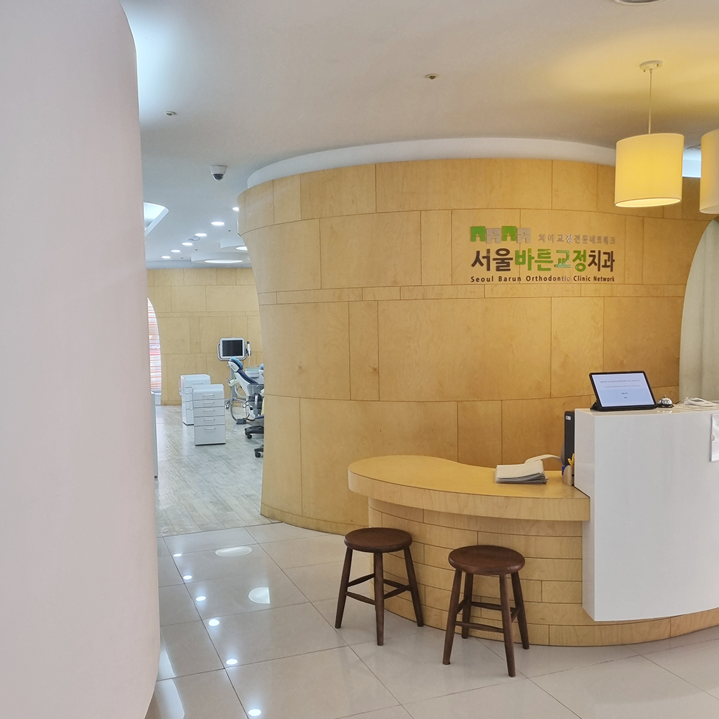 대기실 및 리셉션